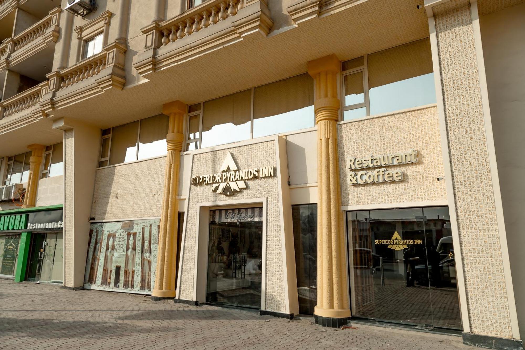 Superior Pyramids Inn Al Kawm al Akhdar Экстерьер фото