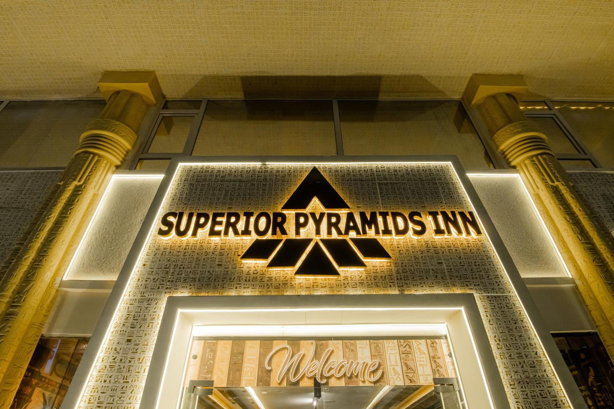 Superior Pyramids Inn Al Kawm al Akhdar Экстерьер фото